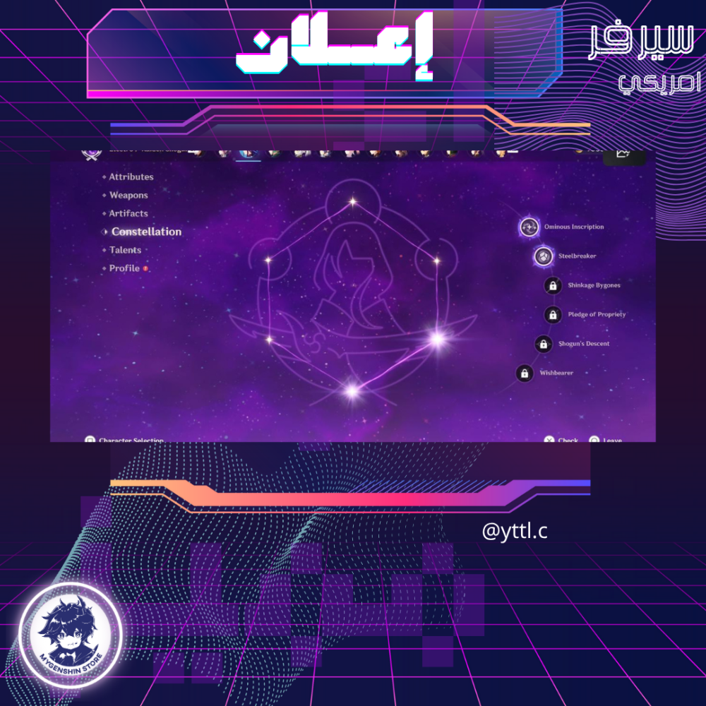 (yttl.c) حساب سيرفر امريكي لفل 59 يحتوي (26 شخصيه
