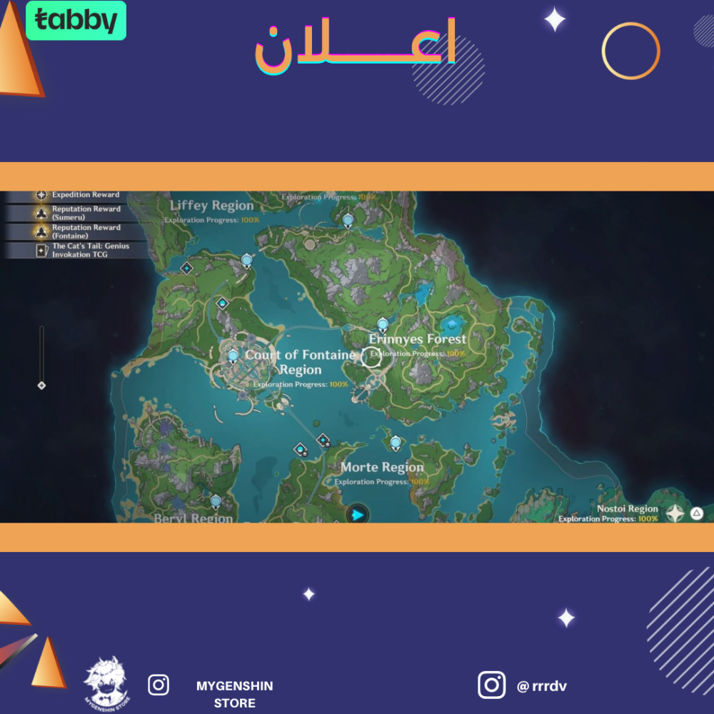 (rrrdv) حساب سيرفر امريكي لفل 58 يحتوي (20 شخصيه)