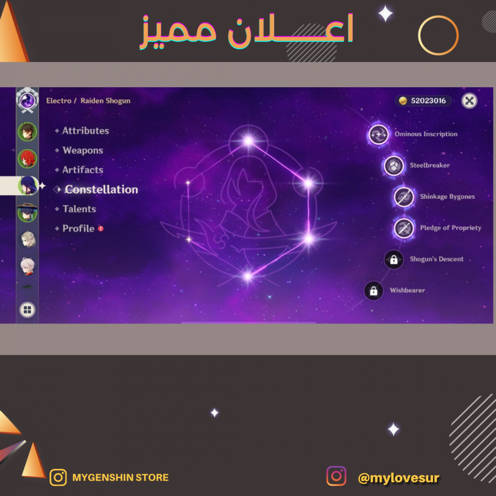 (mylovesur) حساب سيرفر اوروبا لفل 60يحتوي(30 شخصية)