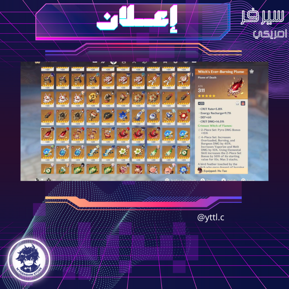 (yttl.c) حساب سيرفر امريكي لفل 59 يحتوي (26 شخصيه