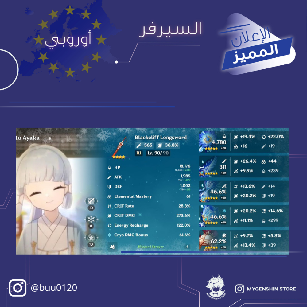 (buu0120) حساب سيرفر اوروبا لفل 59 يحتوي (17 شخصيه