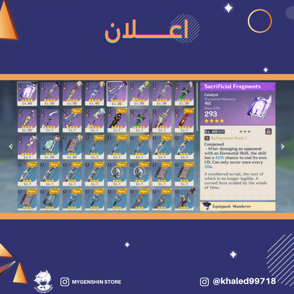 (khaled99718) حساب سيرفر اسيا لفل 37 يحتوي(4 شخصيات)