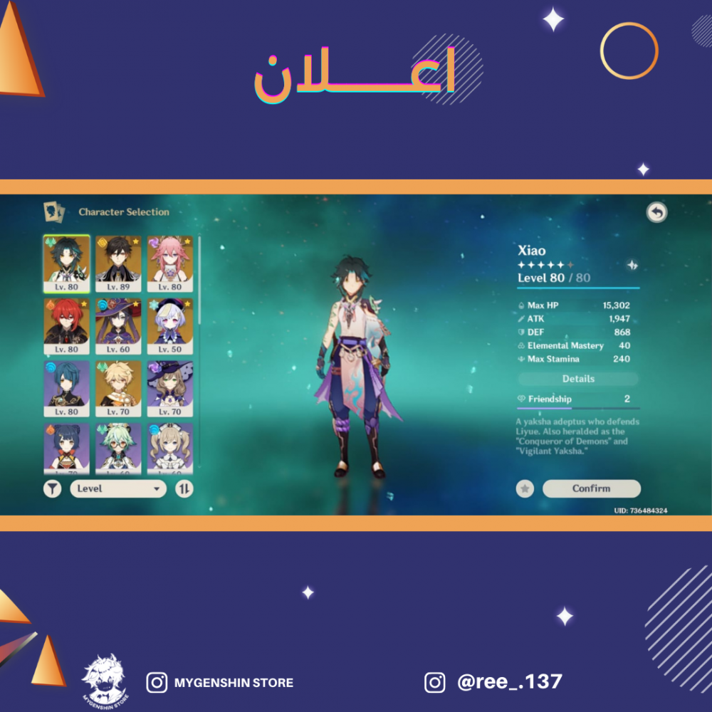 (ree_.137) حساب سيرفر امريكي لفل 59يحتوي(17 شخصية)