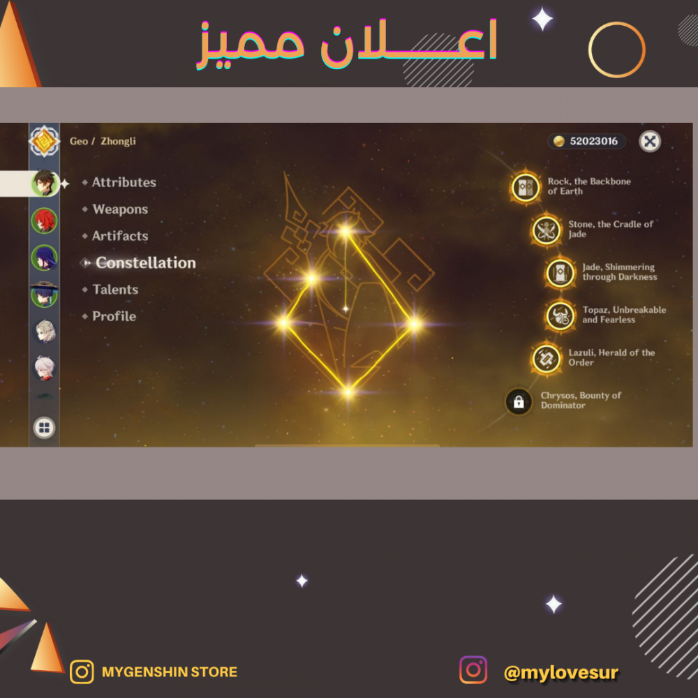 (mylovesur) حساب سيرفر اوروبا لفل 60يحتوي(30 شخصية)
