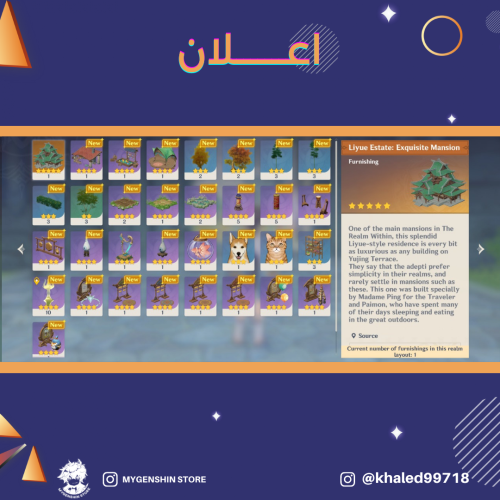 (khaled99718) حساب سيرفر اسيا لفل 37 يحتوي(4 شخصيات)