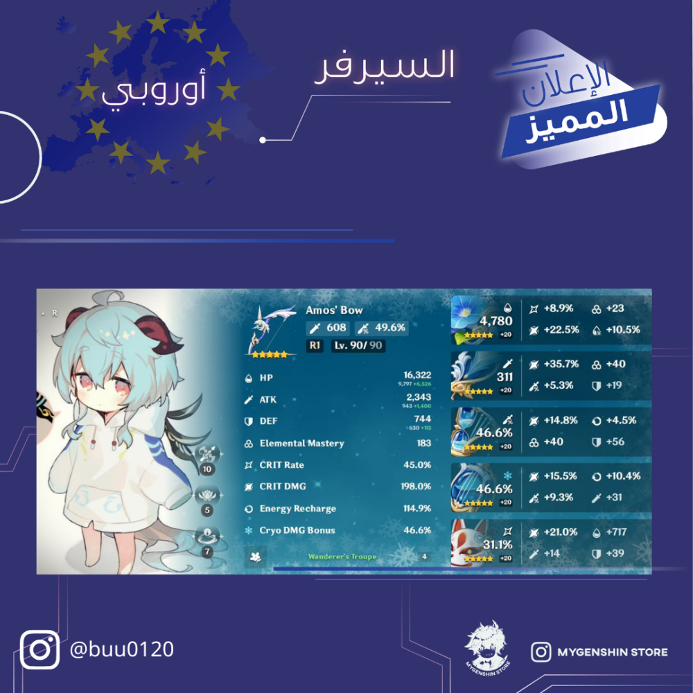 (buu0120) حساب سيرفر اوروبا لفل 59 يحتوي (17 شخصيه