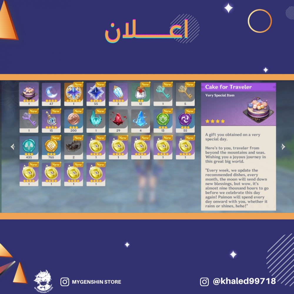 (khaled99718) حساب سيرفر اسيا لفل 37 يحتوي(4 شخصيات)