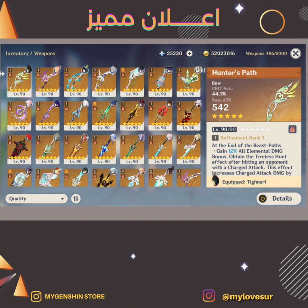 (mylovesur) حساب سيرفر اوروبا لفل 60يحتوي(30 شخصية)