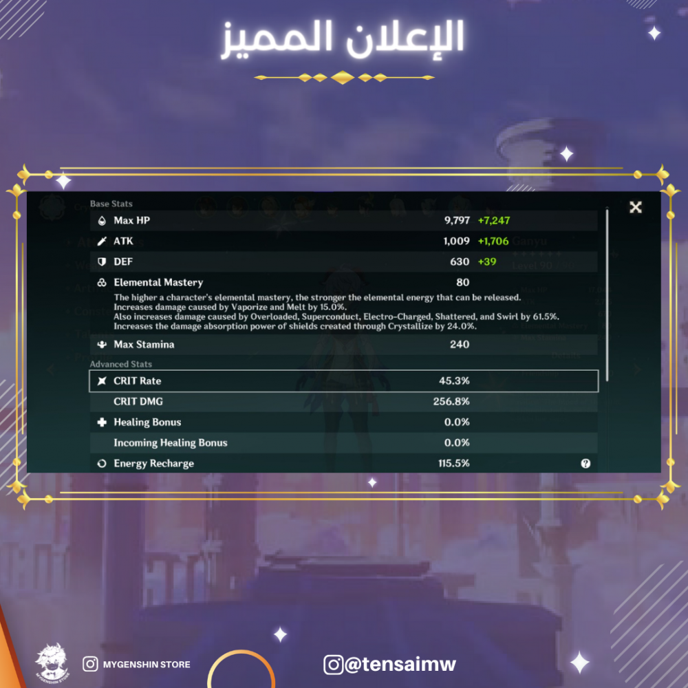 (tensaimw) حساب سيرفر اوروبا لفل 58 يحتوي (16 شخصيه)