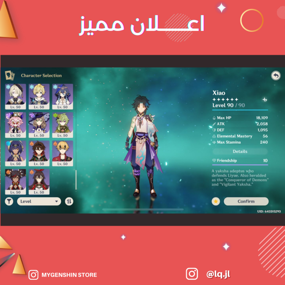 (lq.jl) حساب سيرفر امريكي لفل59 يحتوي (21 شخصيه