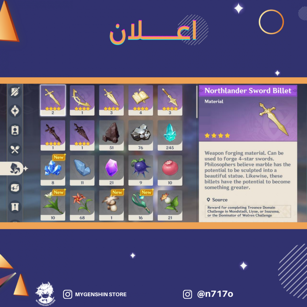 (n717o) حساب سيرفر اوروبا لفل 46يحتوي(7 شخصية)