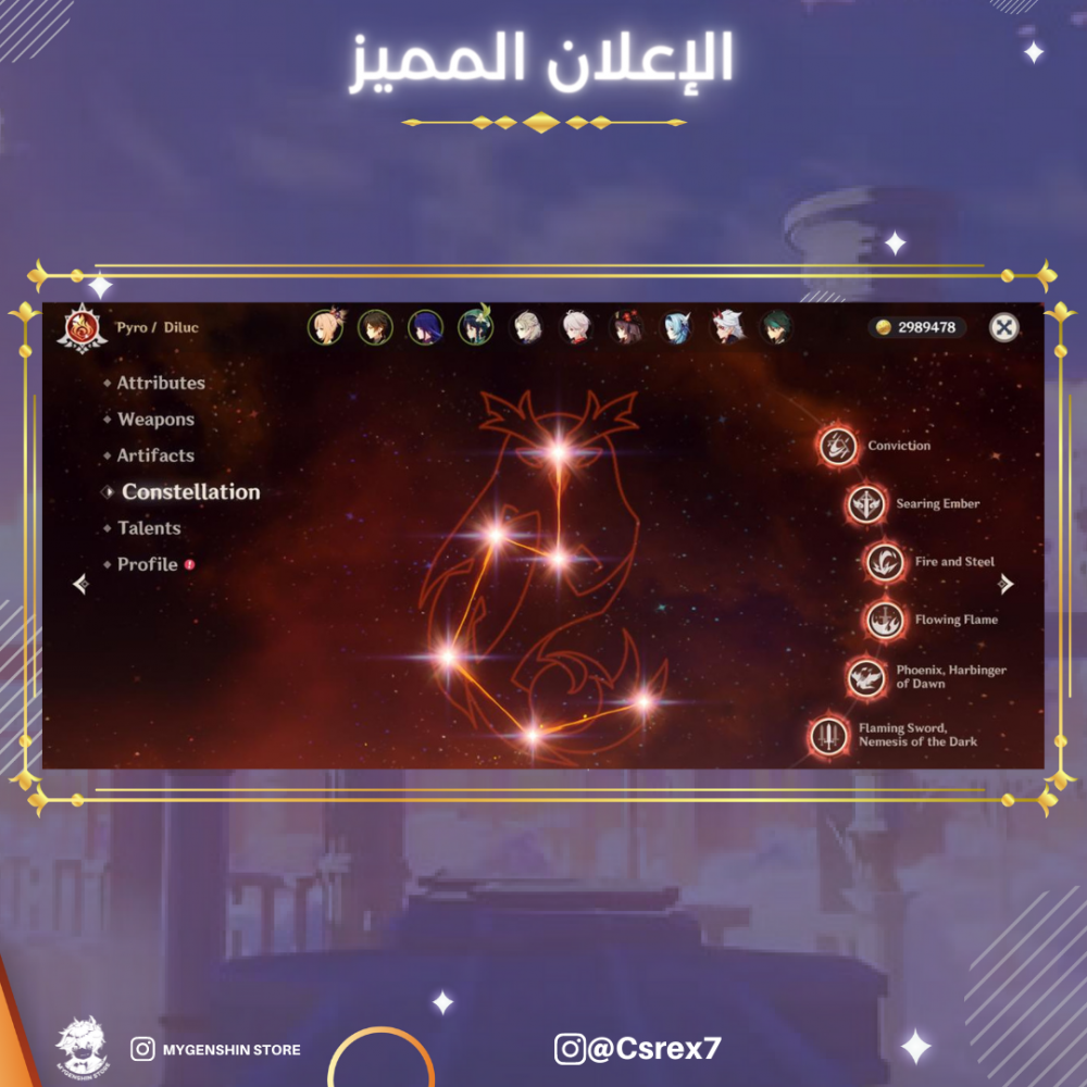 (Csrex7) حساب سيرفر اوروبا لفل 59 يحتوي (22 شخصيه)