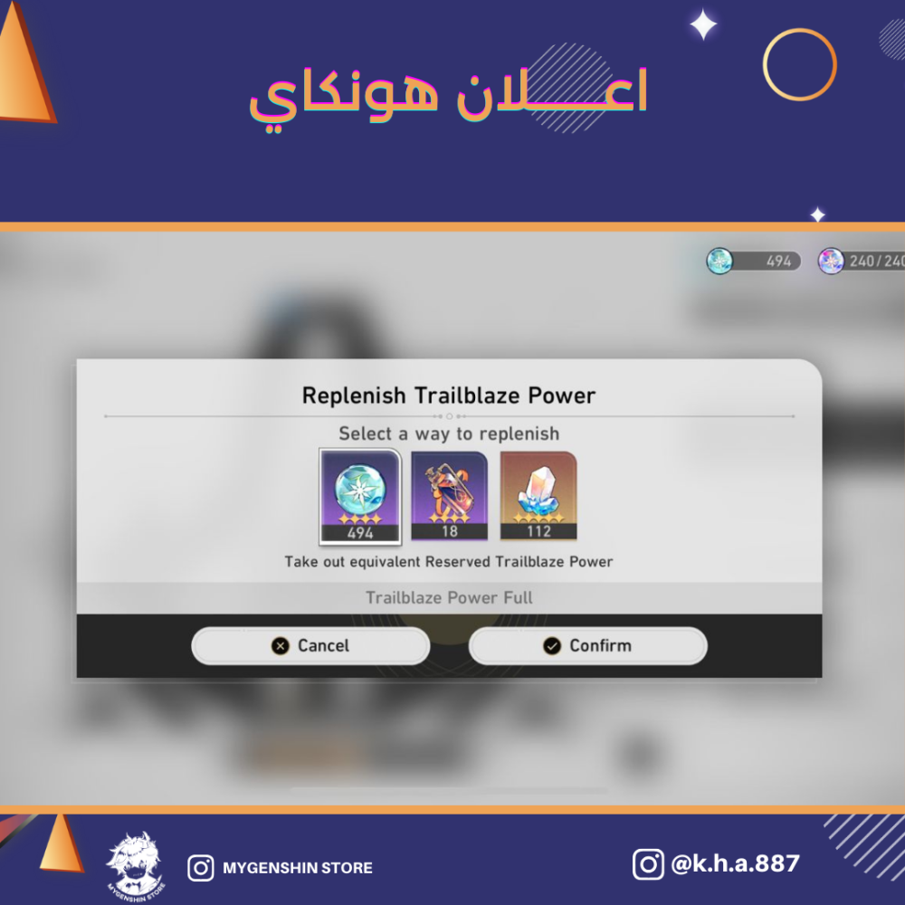 (k.h.a.887) حساب سيرفر اوروبا لفل 68 يحتوي (12 شخصية)