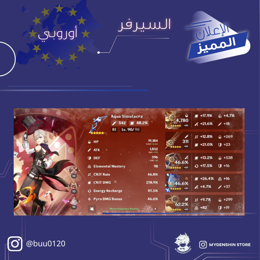 (buu0120) حساب سيرفر اوروبا لفل 59 يحتوي (17 شخصيه