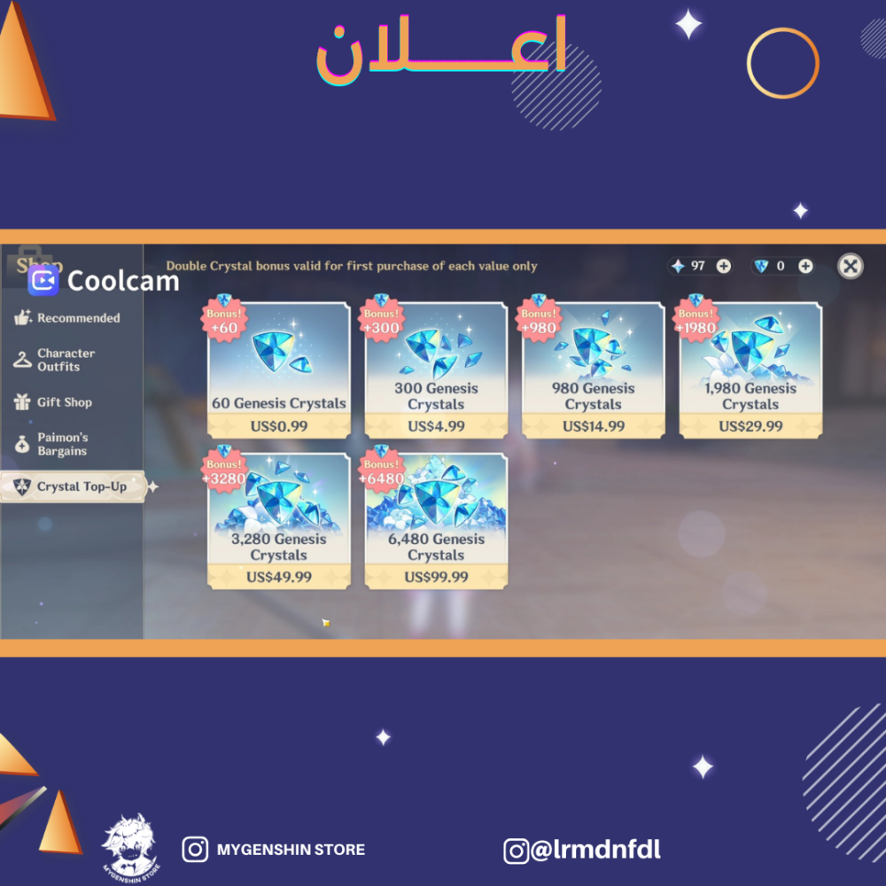 (lrmdnfdl) حساب سيرفر اوروبا لفل 60 يحتوي(32 شخصية)