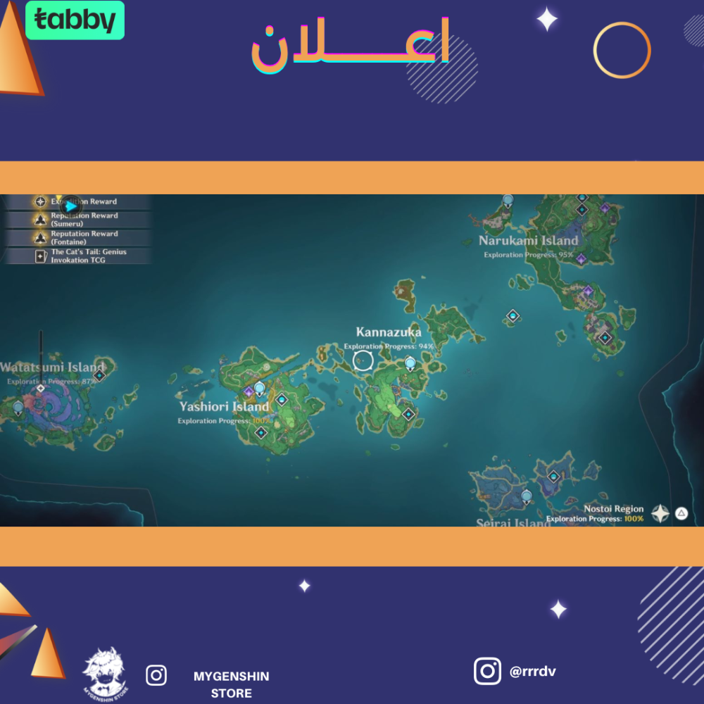 (rrrdv) حساب سيرفر امريكي لفل 58 يحتوي (20 شخصيه)
