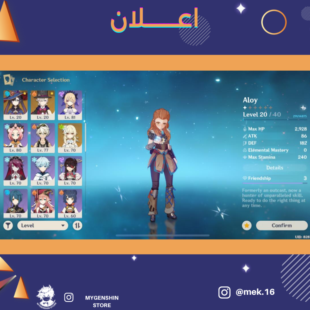 (mek.16) حساب سيرفر اسيا لفل 56 يحتوي (14 شخصيه