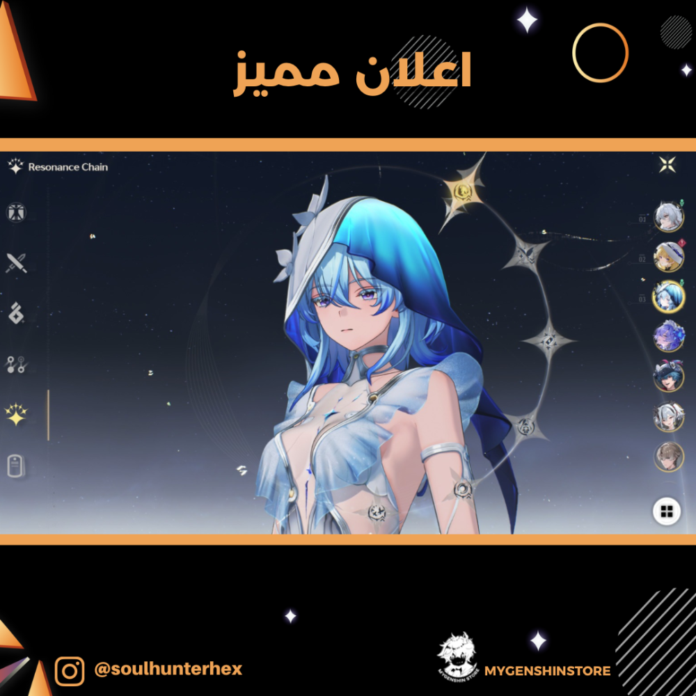 (soulhunterhex) حساب سيرفر اوروبا لفل 80 يحتوي (15 شخصية)