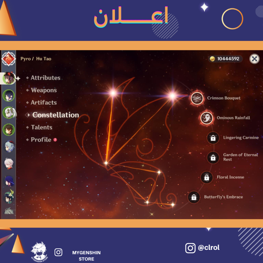 (clrol) حساب سيرفر اوروبا لفل 55 يحتوي (20 شخصية)
