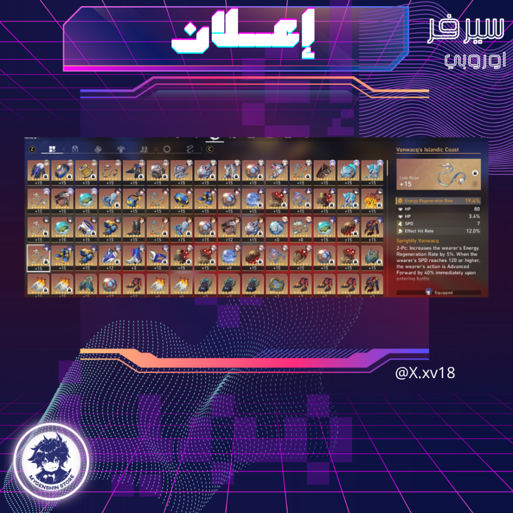 (X.xv18 ) حساب سيرفر أوروبا لفل 67 يحتوي (11 شخصية)