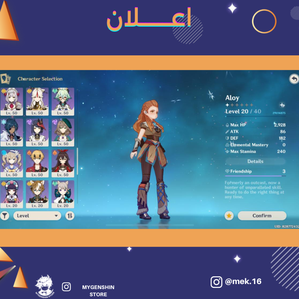 (mek.16) حساب سيرفر اسيا لفل 56 يحتوي (14 شخصيه