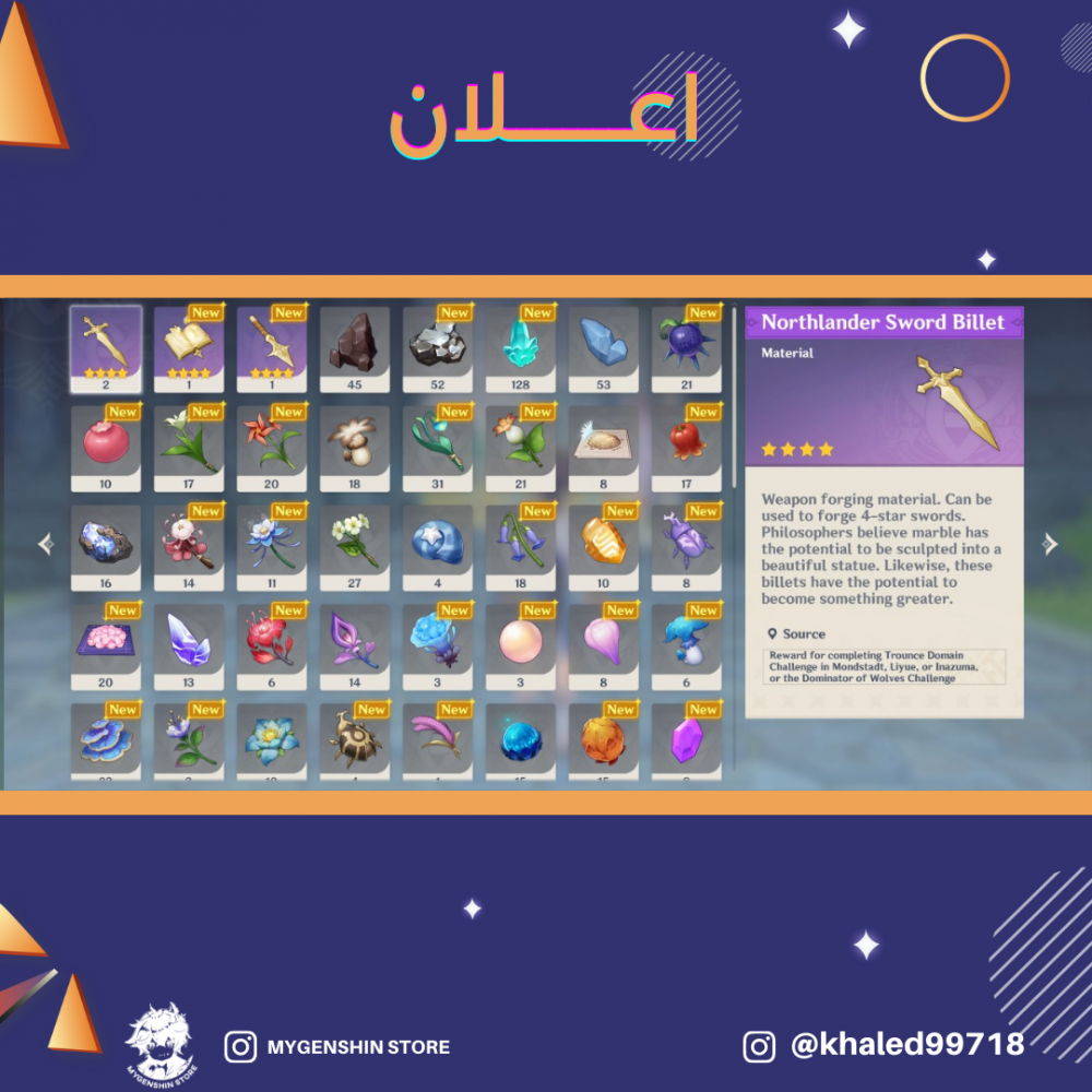 (khaled99718) حساب سيرفر اسيا لفل 37 يحتوي(4 شخصيات)
