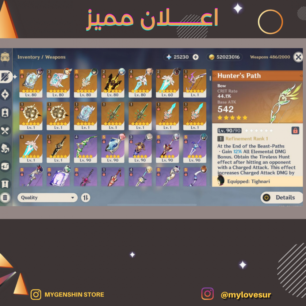 (mylovesur) حساب سيرفر اوروبا لفل 60يحتوي(30 شخصية)