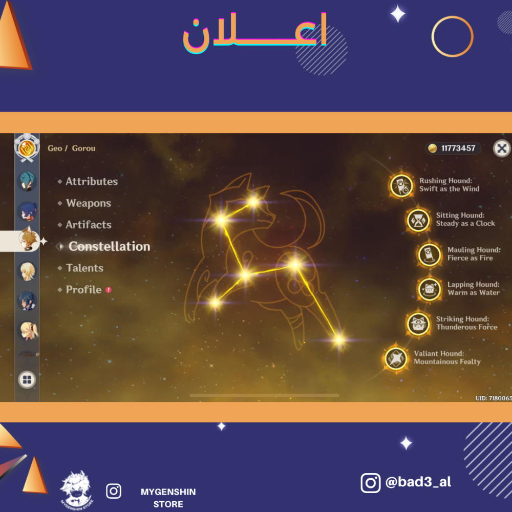 (bad3_al) حساب سيرفر اوروبا لفل 56 يحتوي (10 شخصية)