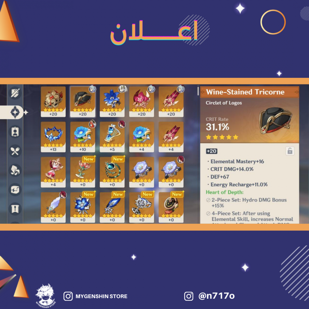(n717o) حساب سيرفر اوروبا لفل 46يحتوي(7 شخصية)