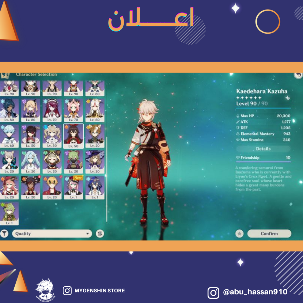 (abu_hassan910) حساب سيرفر اوروبا لفل 58 يحتوي (12 شخصية)
