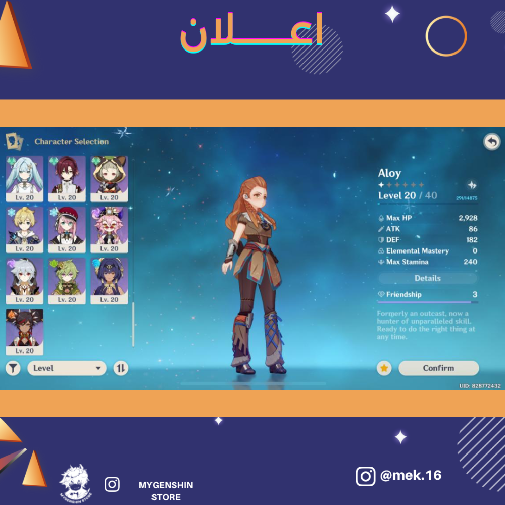 (mek.16) حساب سيرفر اسيا لفل 56 يحتوي (14 شخصيه