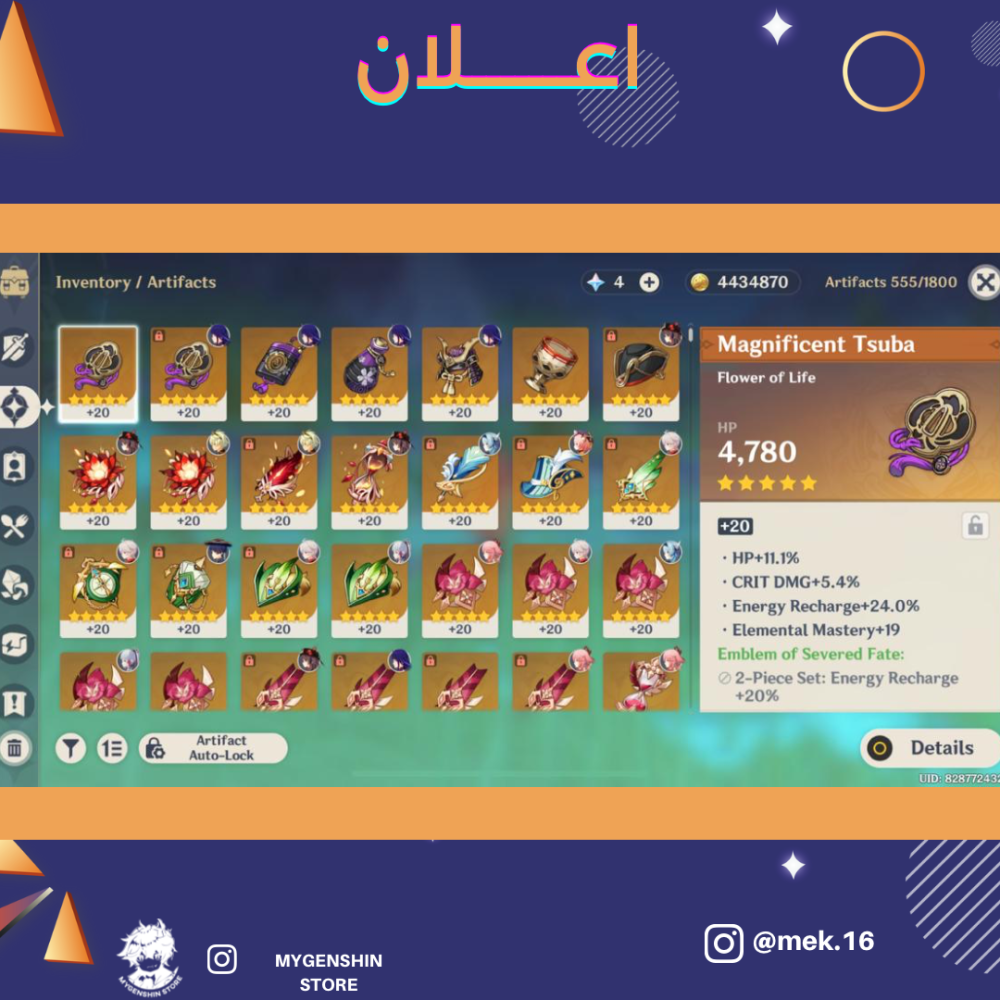 (mek.16) حساب سيرفر اسيا لفل 56 يحتوي (14 شخصيه