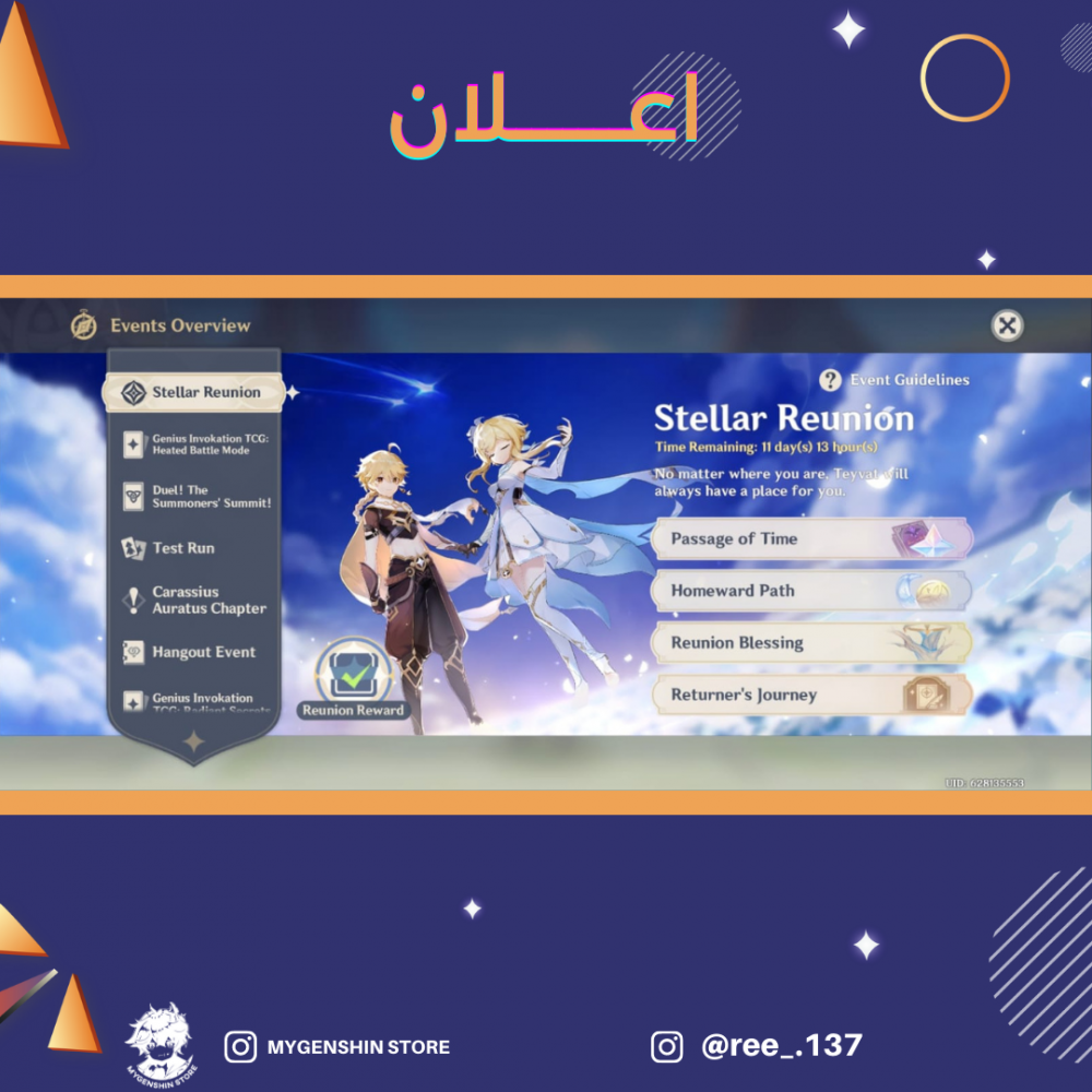 (ree_.137) حساب سيرفر امريكي لفل 59يحتوي(17 شخصية)