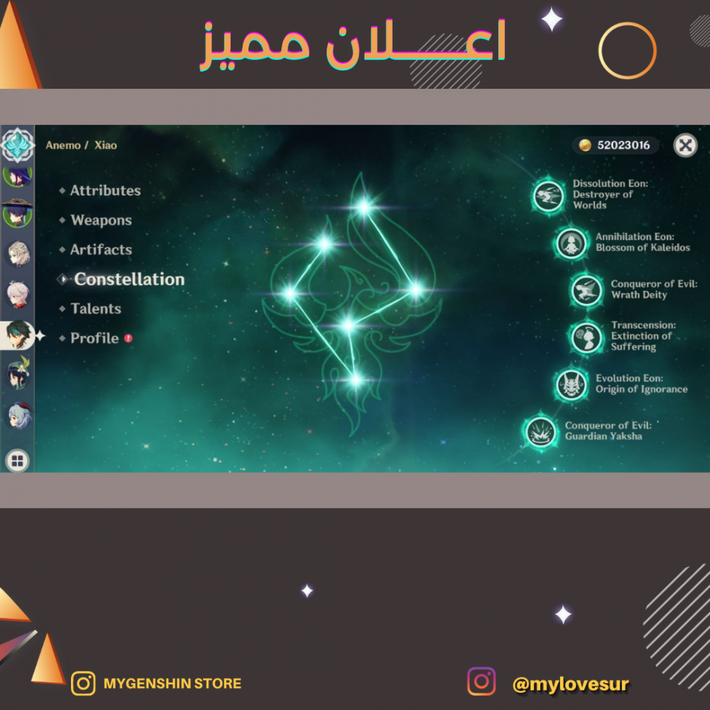(mylovesur) حساب سيرفر اوروبا لفل 60يحتوي(30 شخصية)