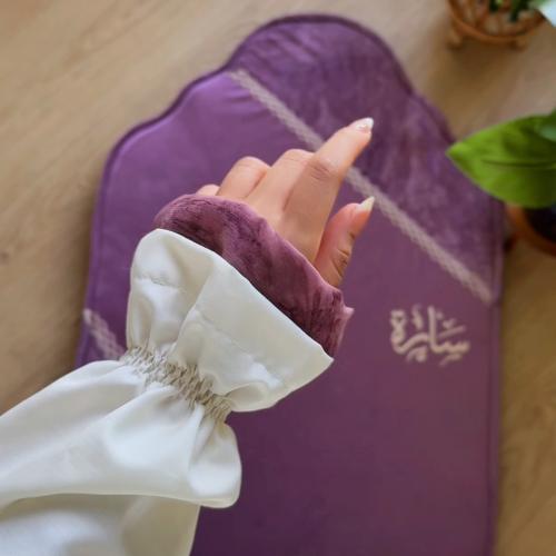 طقم لافندر