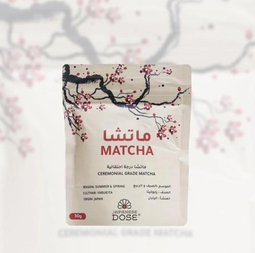 ماتشا درجة احتفالية 50g