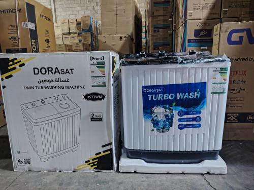 غسالة دورا سات حوضين 7 ك