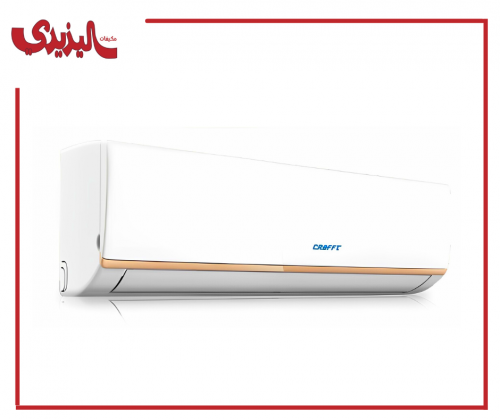 مكيف اسبلت كرافت 24 بارد