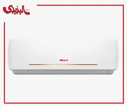 مكيف اسبلت فالكون 12 بارد