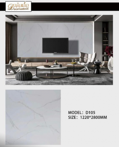 توريد وتركيب  بديل الرخام