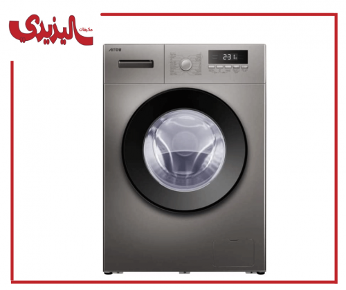 غسالة ارو اتوماتيك 7 كيلو