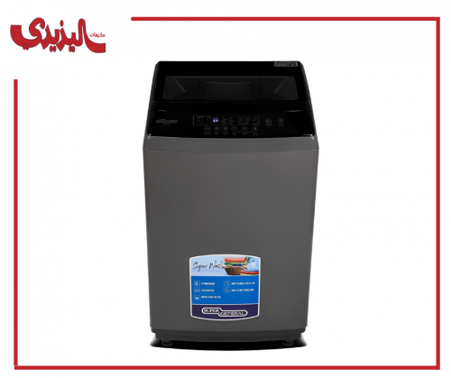 غسالة سوبر جنرال اتوماتيك استيل 16ك