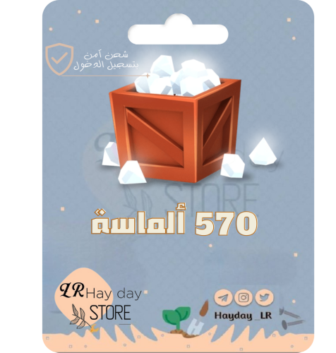 570 جوهره هاي داي