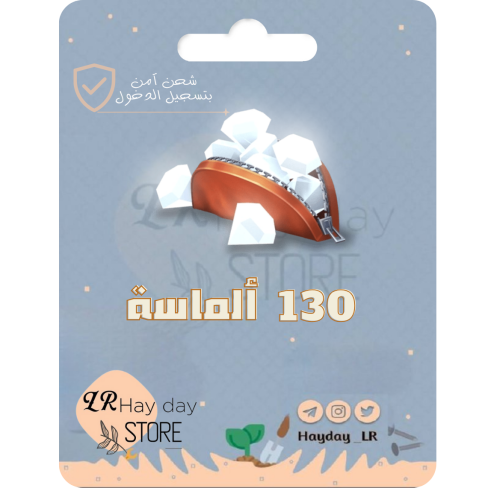 130 جوهره هاي داي