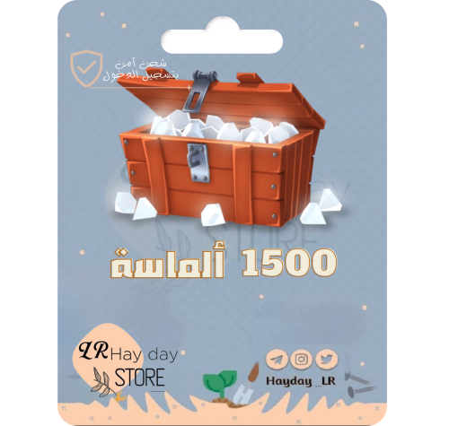 1500 جوهره هاي داي