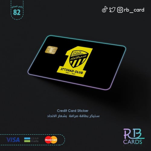 ستيكر الاتحاد