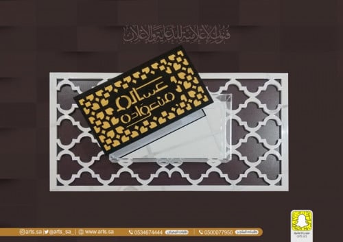 صندوق تقديم