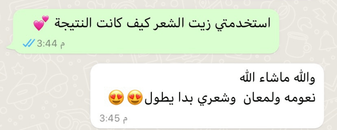 Beautybank image-slider-3