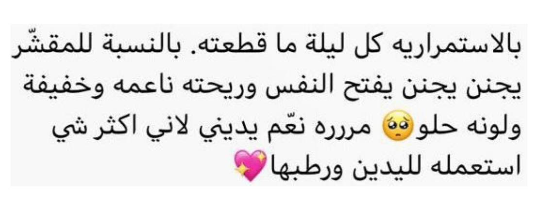 Beautybank image-slider-11