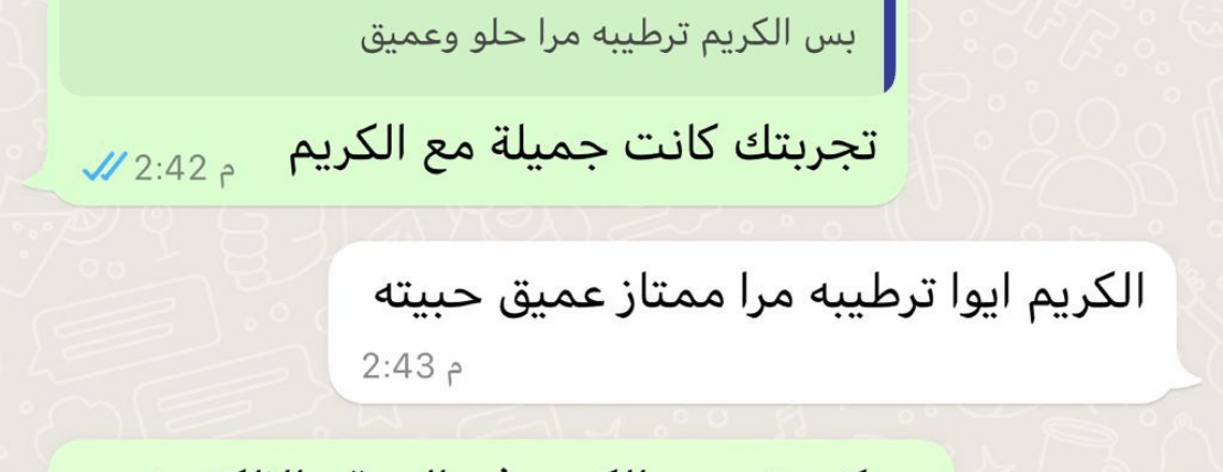 Beautybank image-slider-2